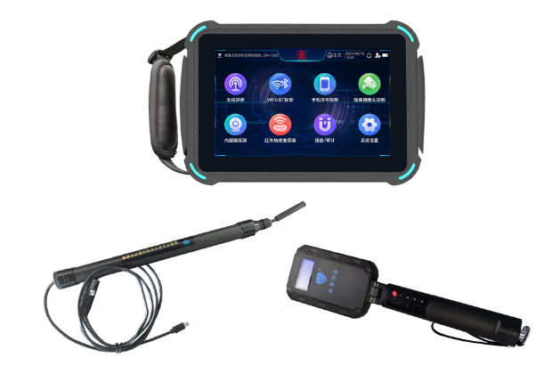 深州便携式防窃听窃照检测包