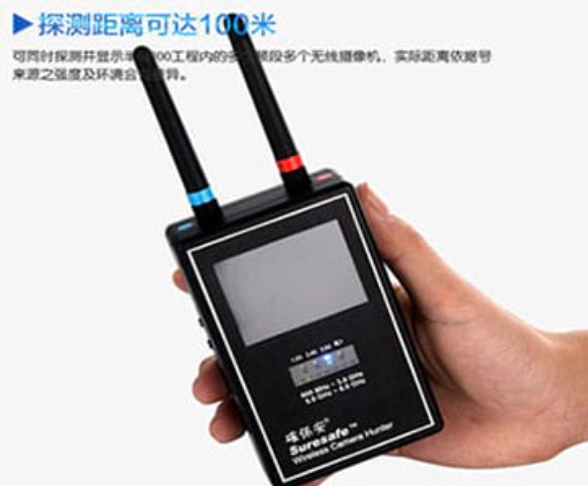 深州手持式无线摄像头探测器